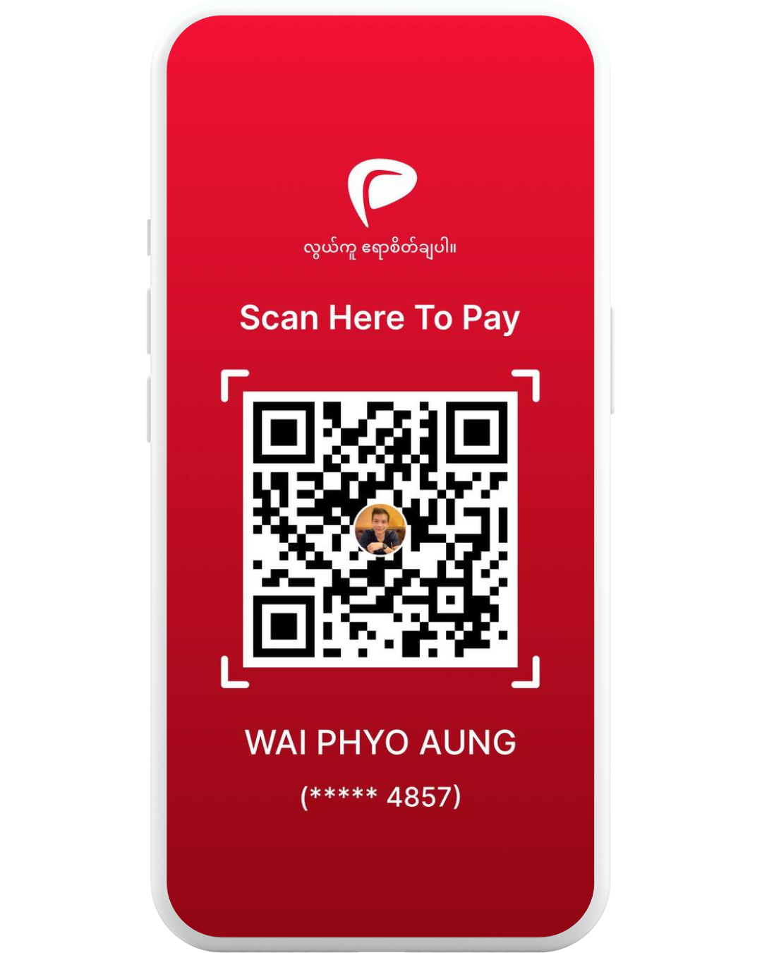 AYA Pay QR Code